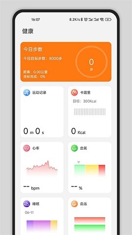 gs fit app