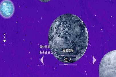 无尽宇宙模拟