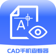 CAD手机查看器