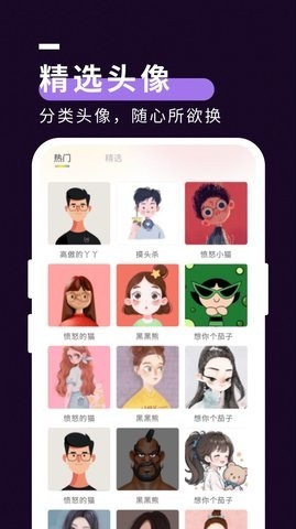  星空壁纸秀app