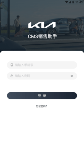 CMS销售助手