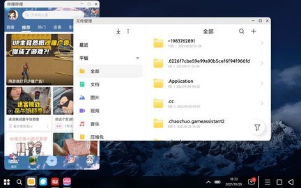 MIUI掌上pc模式免费版