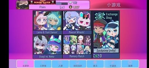 扭蛋俱乐部(gacha club)