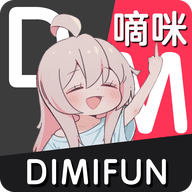 嘀咪DIMIFUN