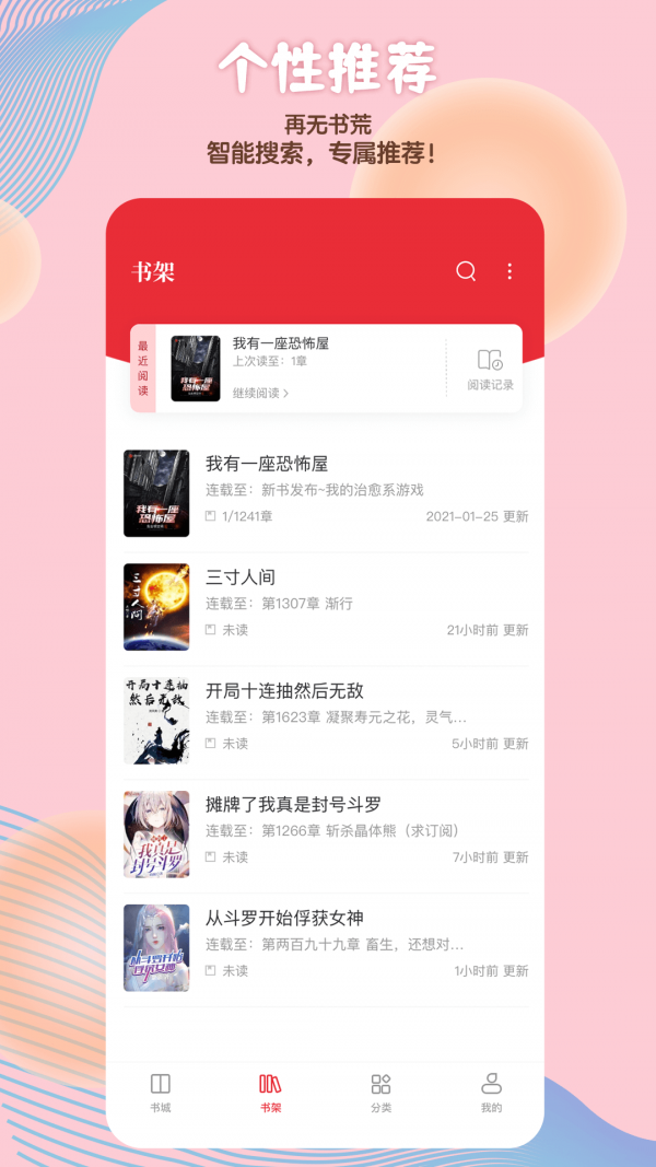 汽水壁纸app