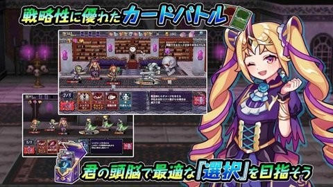 恶魔地下城汉化版