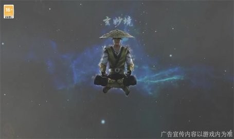 千年盛世之重返江湖手游