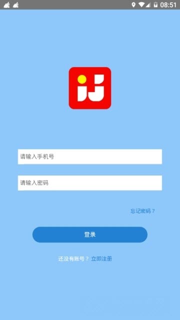 我爱兼职app