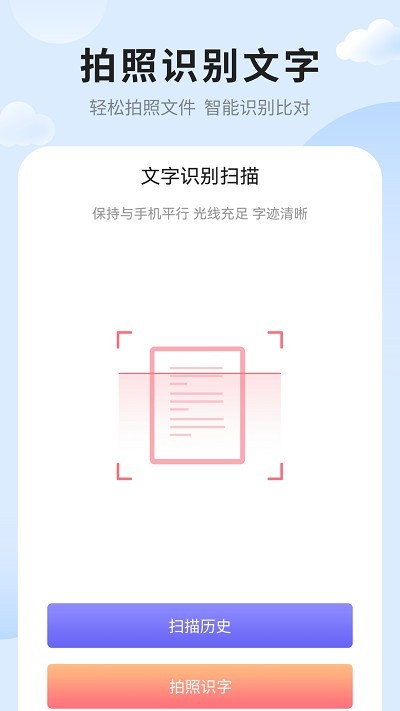 便签笔记2023最新版