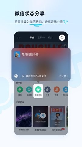 酷狗音乐2023最新版