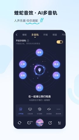 酷狗音乐2023最新版