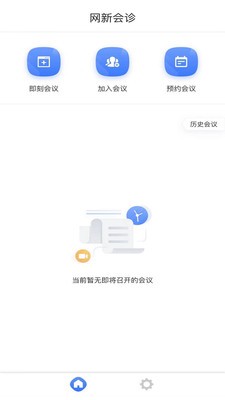 网新会诊app