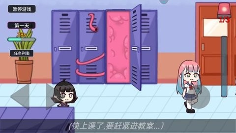 触手柜子生存模拟游戏