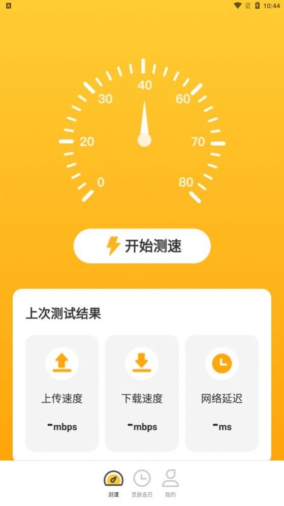 图片处理大师app