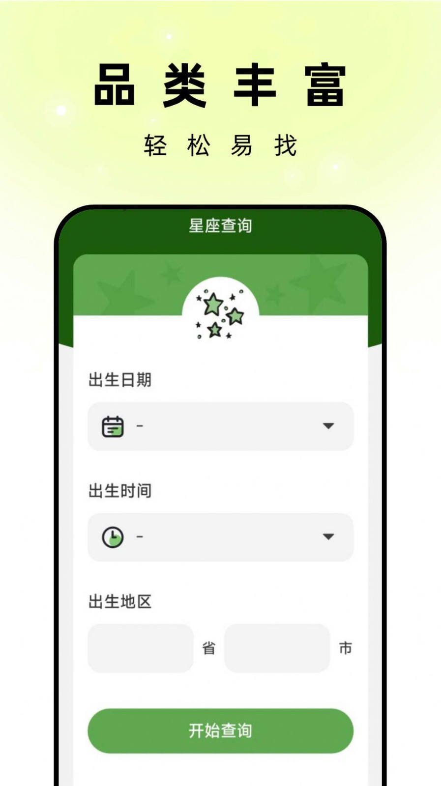 孔雀壁纸app