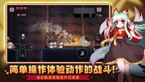 无限深渊无限生命版