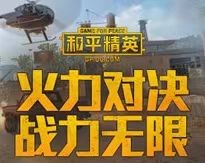 pubg呆呆内置修改器