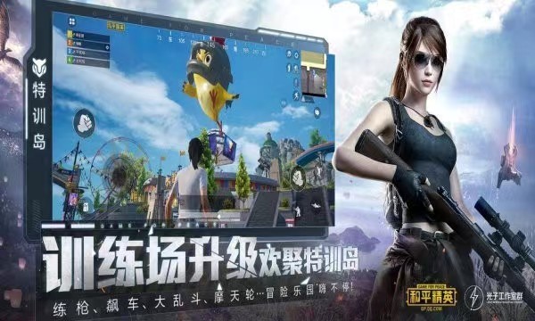 pubg呆呆内置修改器