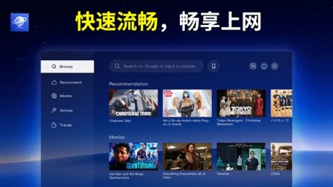 TCL浏览器TV版