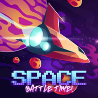 太空战斗时刻（Space Battle Time）