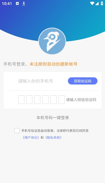 医东app