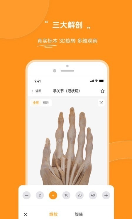 芝士医生app