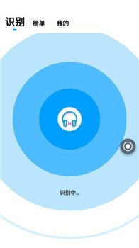 听歌识别王app