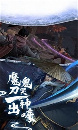 戮仙武神传手游