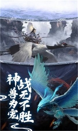 戮仙武神传手游