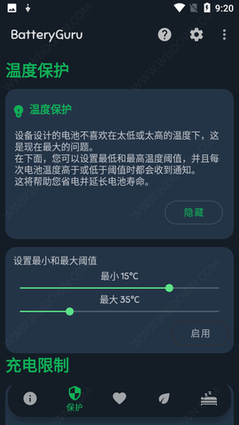 Battery Guru汉化版