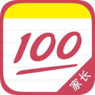 100分作业帮家长版