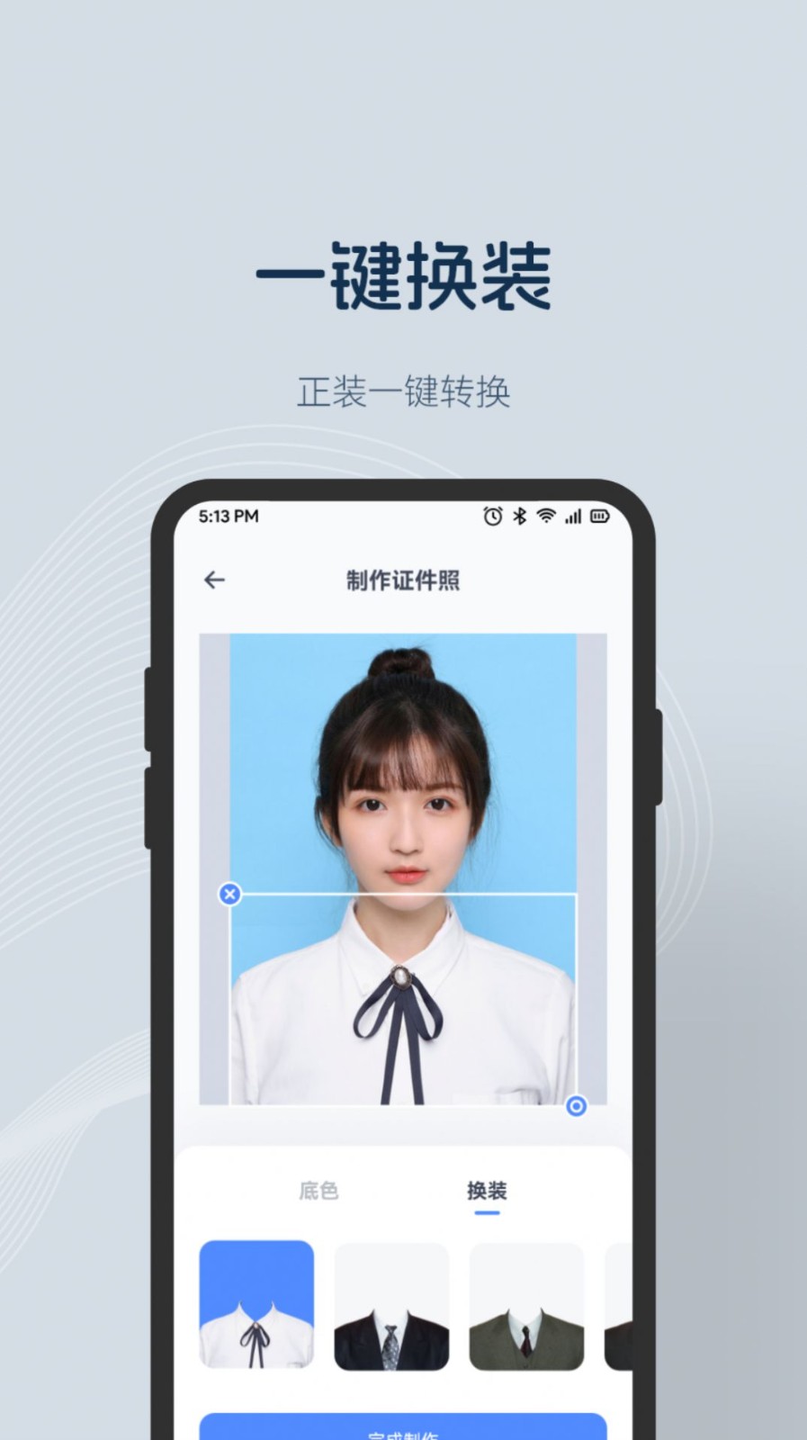 乐拍特效相机app