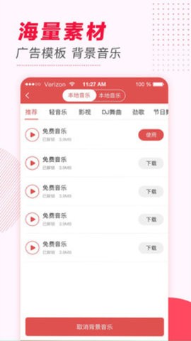 文字转语音app永久免费版