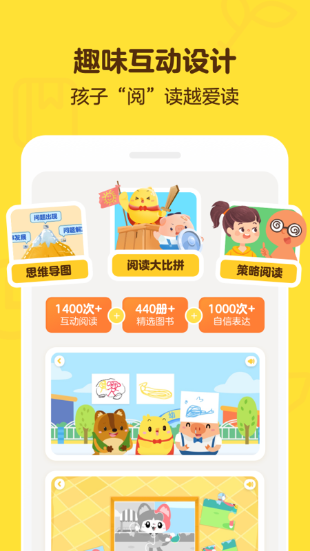 叫叫阅读app