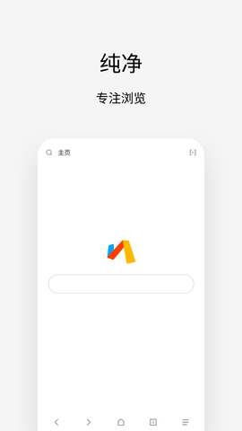 via浏览器app