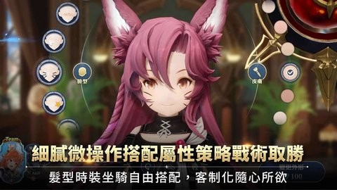 Gran Saga格兰骑士团港台服中文版