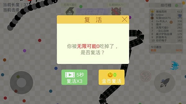 五毒大作战内置mod菜单