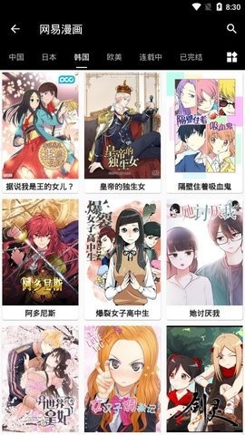 皮皮猫漫画