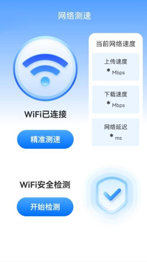 苏驾学车app