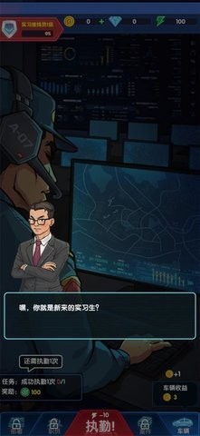 有事儿您说话无限金币版