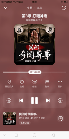 酷我畅听永久免费版