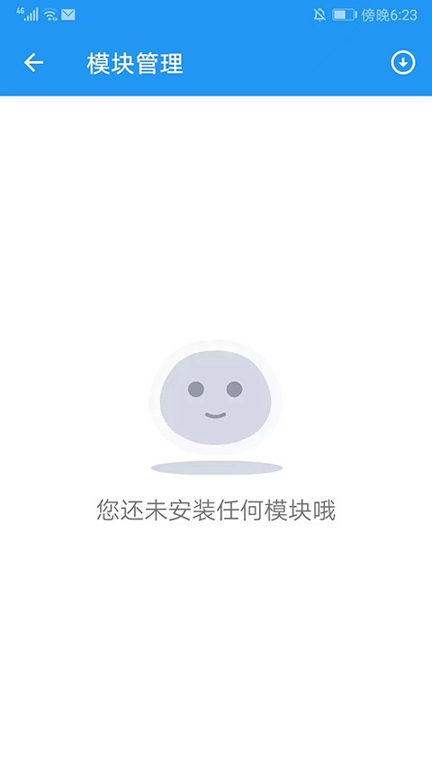 团团分身app