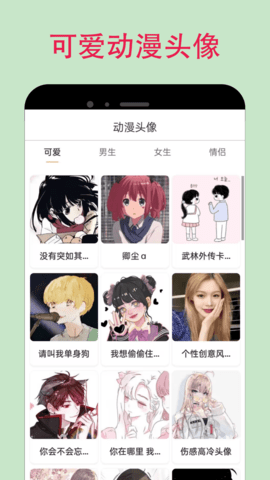 漫蛙漫画官方版正版