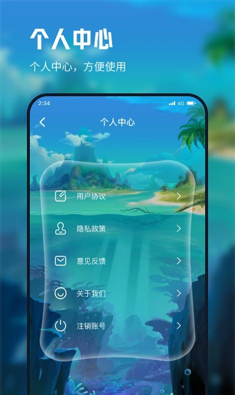 立诚流量宝app