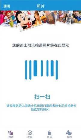 乐拍通app