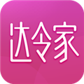 达令家app