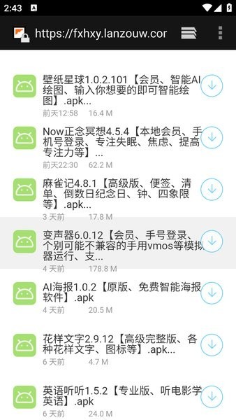 分享汇app