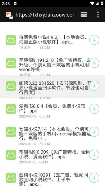 分享汇app