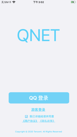 QNET金色版本