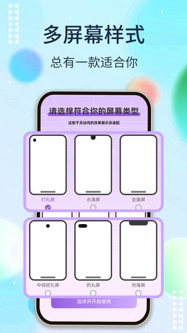 灵动坞APP